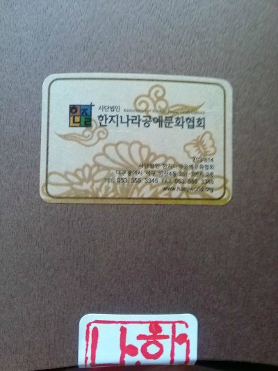 공예문화협회 이미지