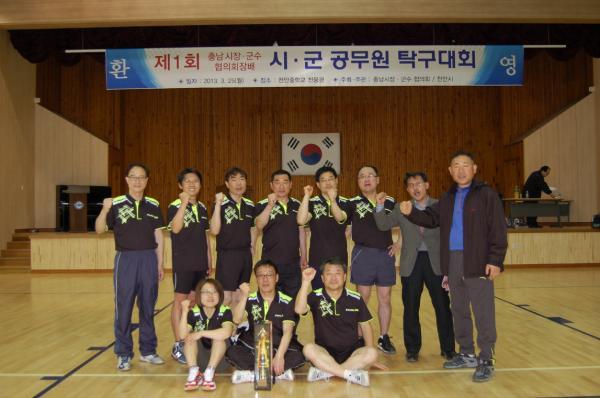 공주시청 이미지