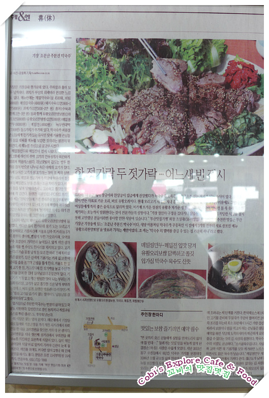 기장볼링센터 이미지