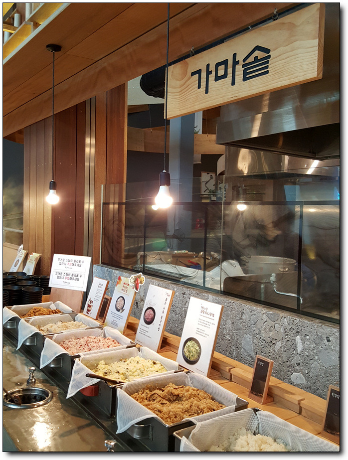 [부산맛집] 영화의 전당에서 70첩 반상을 만나다!! <식당120>