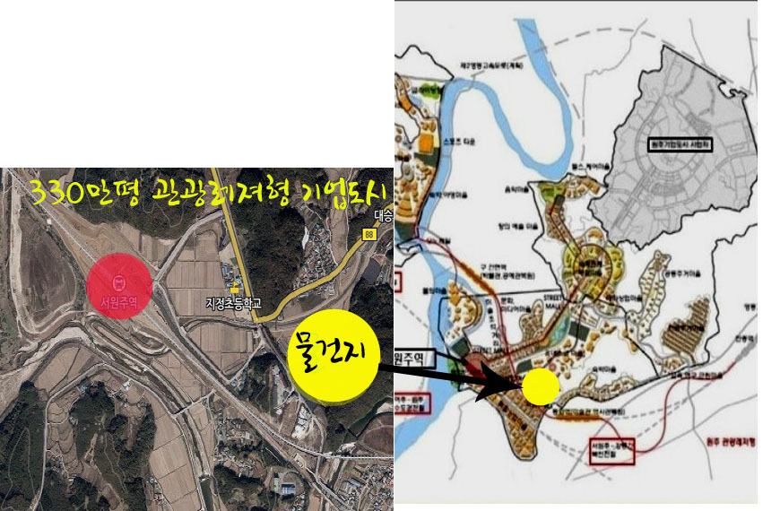 서원주역세권 글로블 관광레져형 기업도시 꼭 투자해 보겠다는  분들은...