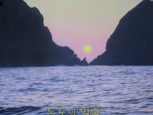 독도코리아 이미지