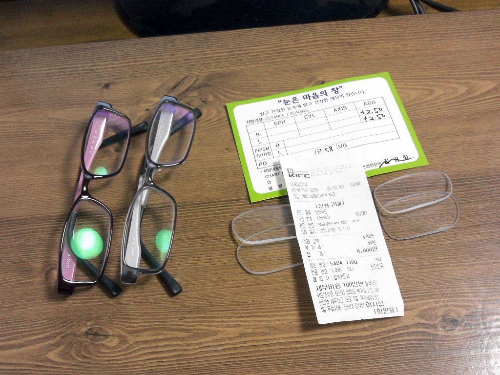 헐! 이런 황당한 일이...............