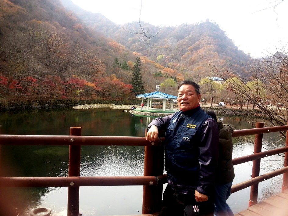 내장산 산행