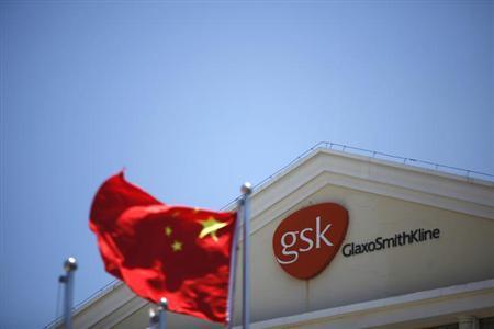 GSK(글락소스미스클라인) 뇌물사건