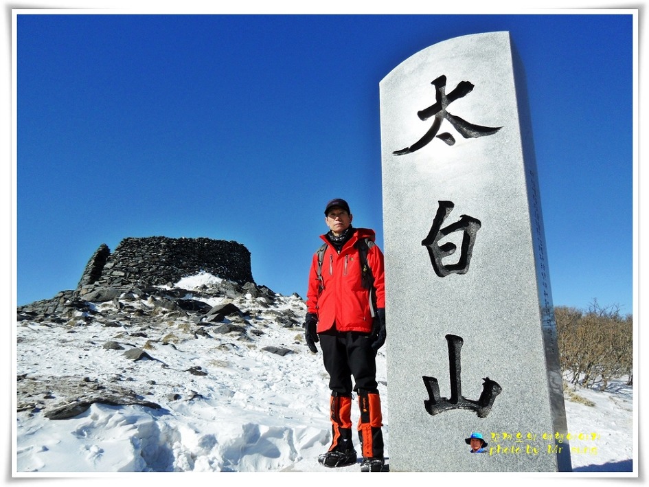산정상경관 이미지