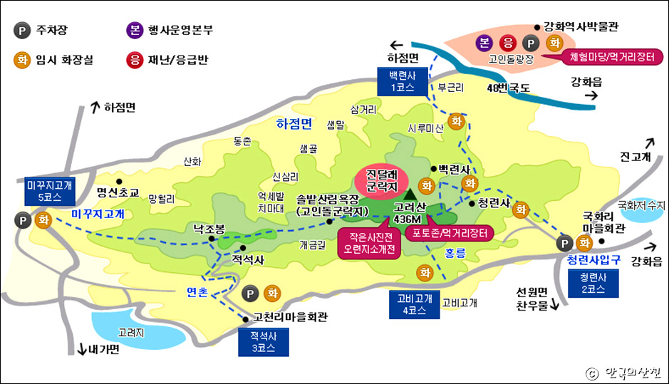 백석사 이미지