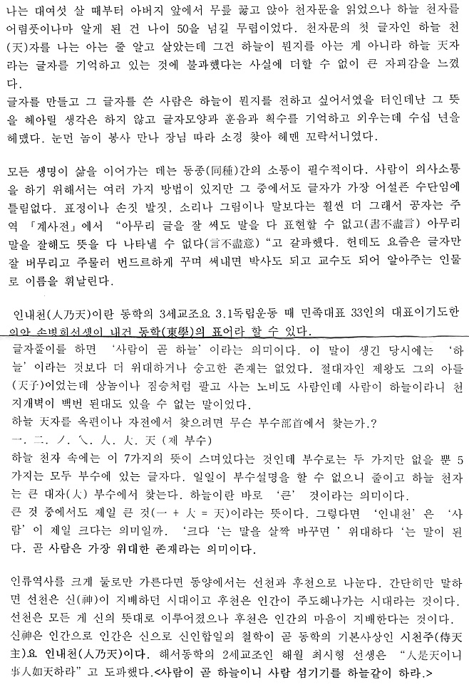 231FBF3754AA93A30A93B5