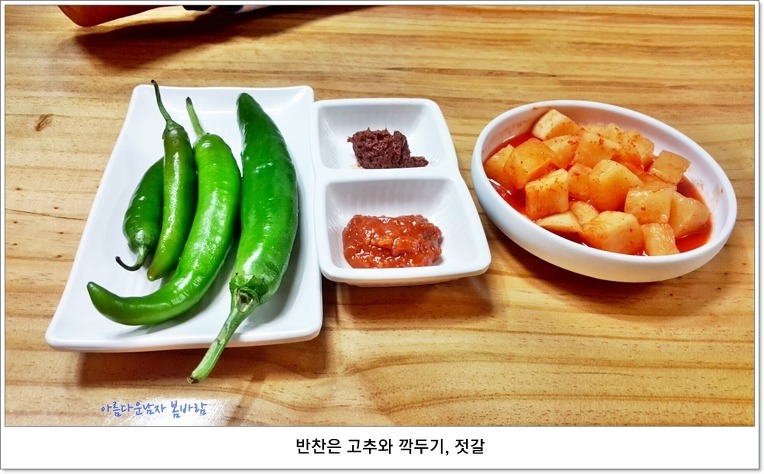 일흥옥 이미지