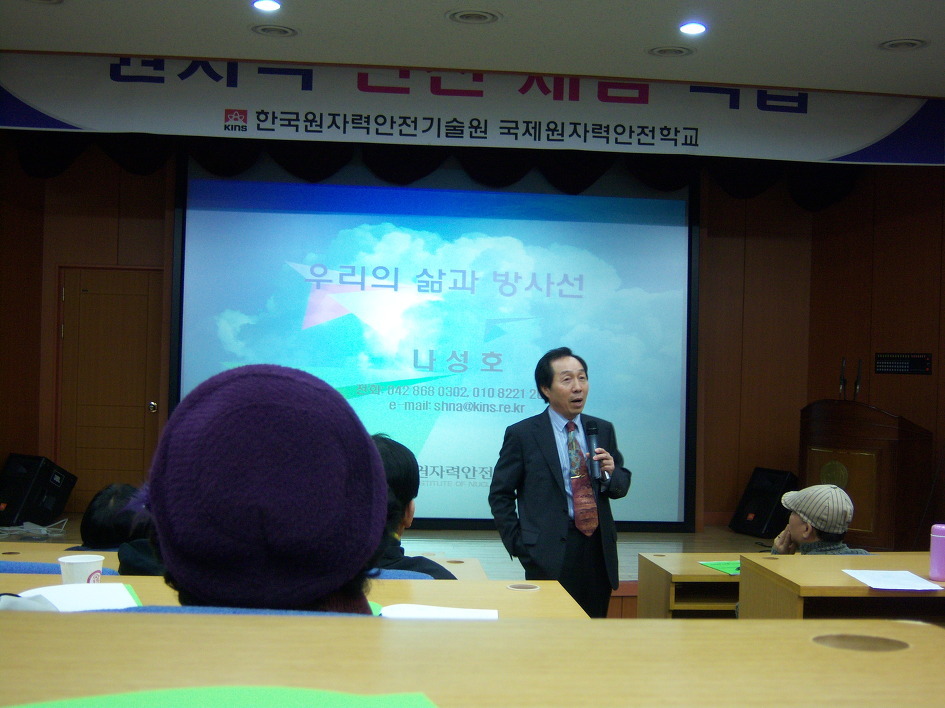 한국안전기술원 이미지