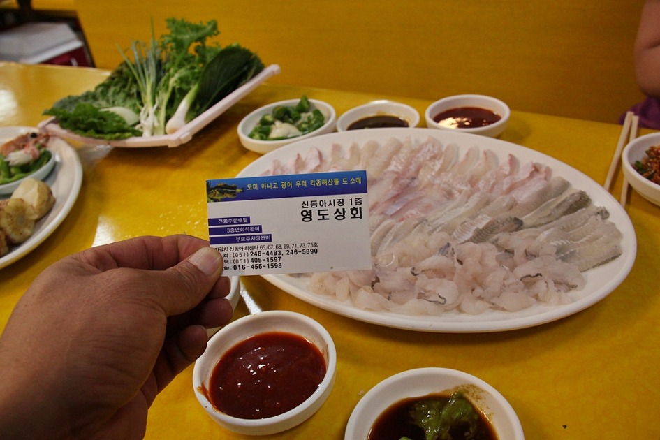 영도상회 이미지