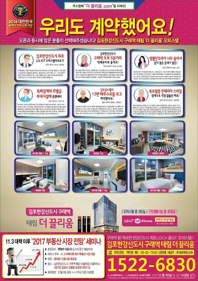 한강광고 이미지