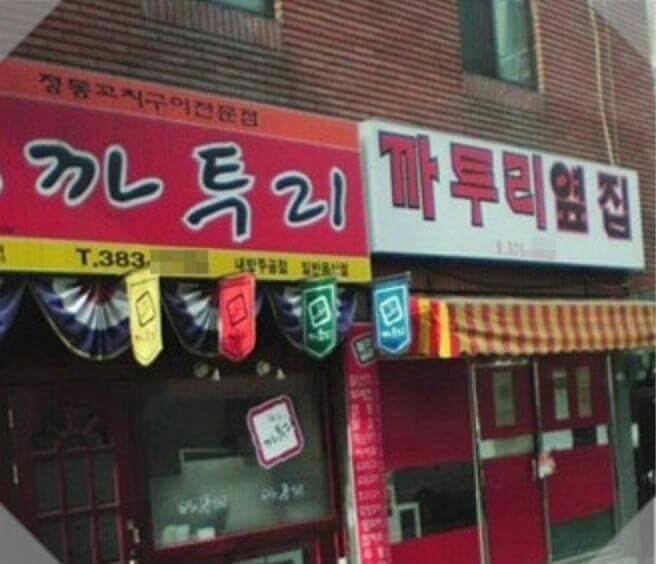 술푸마 이미지