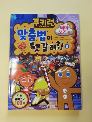 더블클릭을 하시면 이미지를 수정할 수 있습니다
