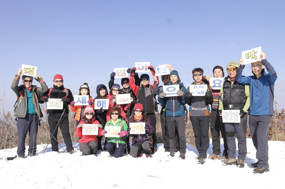 겨울 오지를 찾아 원주 귀래면의 미륵산(695m)을 계사년 마무리산행으로 다녀오다.
