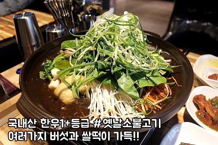하빈한우 이미지