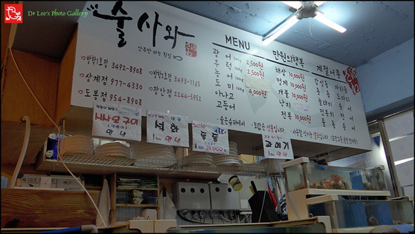 술사와 이미지