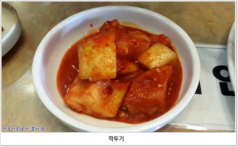 남도육회 이미지