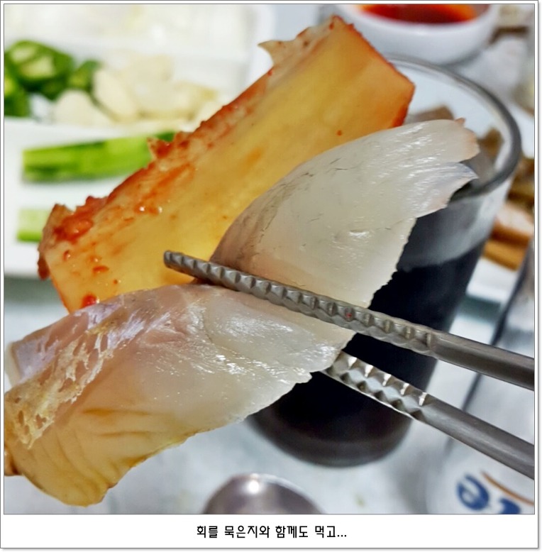 촌놈횟집 이미지