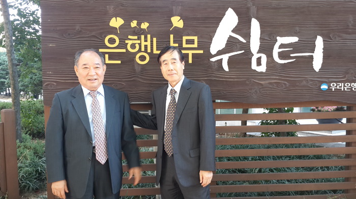 경기대학 경영학과(75년 졸업) 경후회(經厚會) 모임이 있는날
