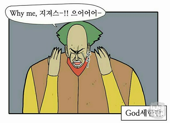 성인의 학원비는 연말정산 대상이 아니었어...너무해! 너무해! T.T