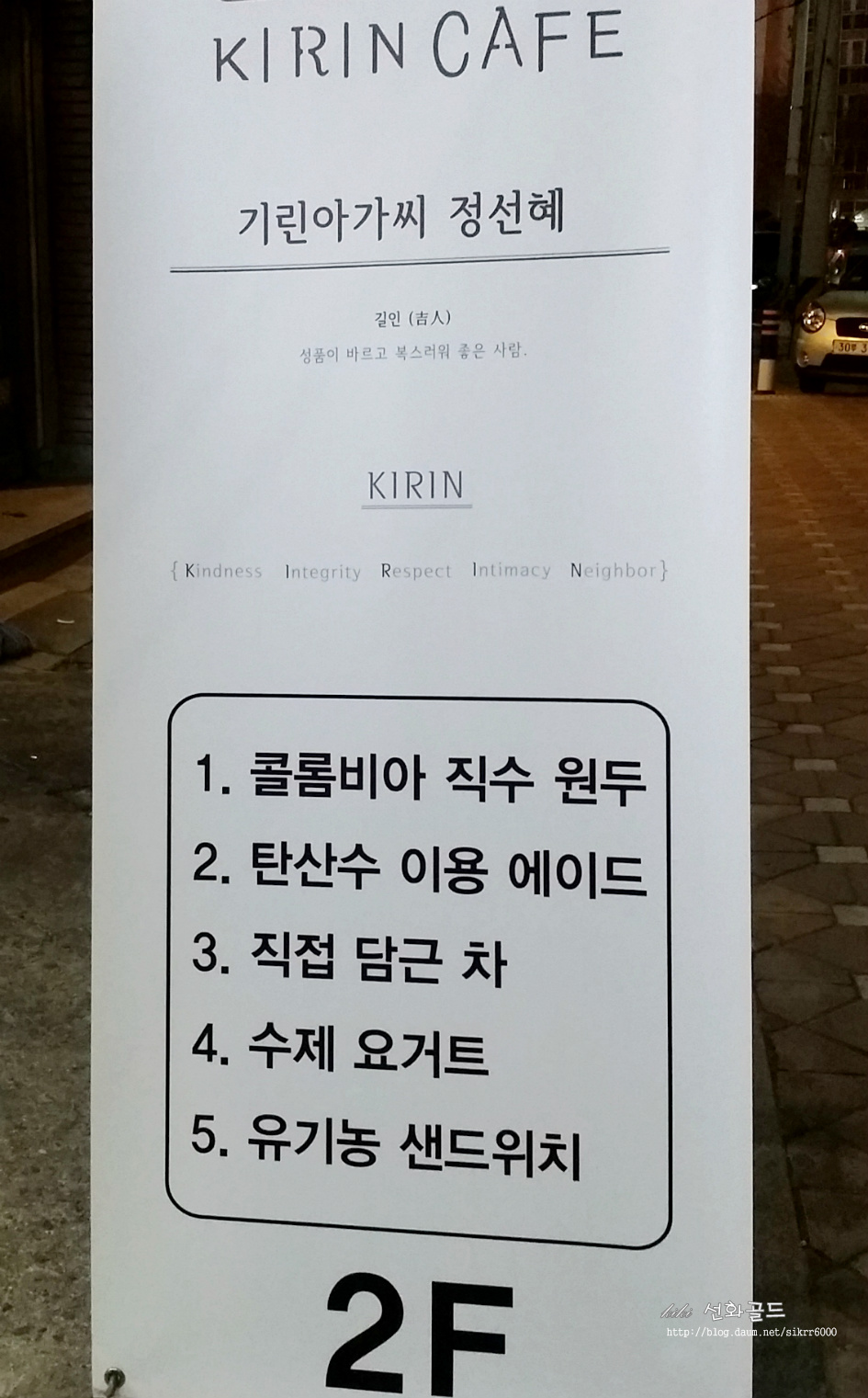 기린카페 이미지
