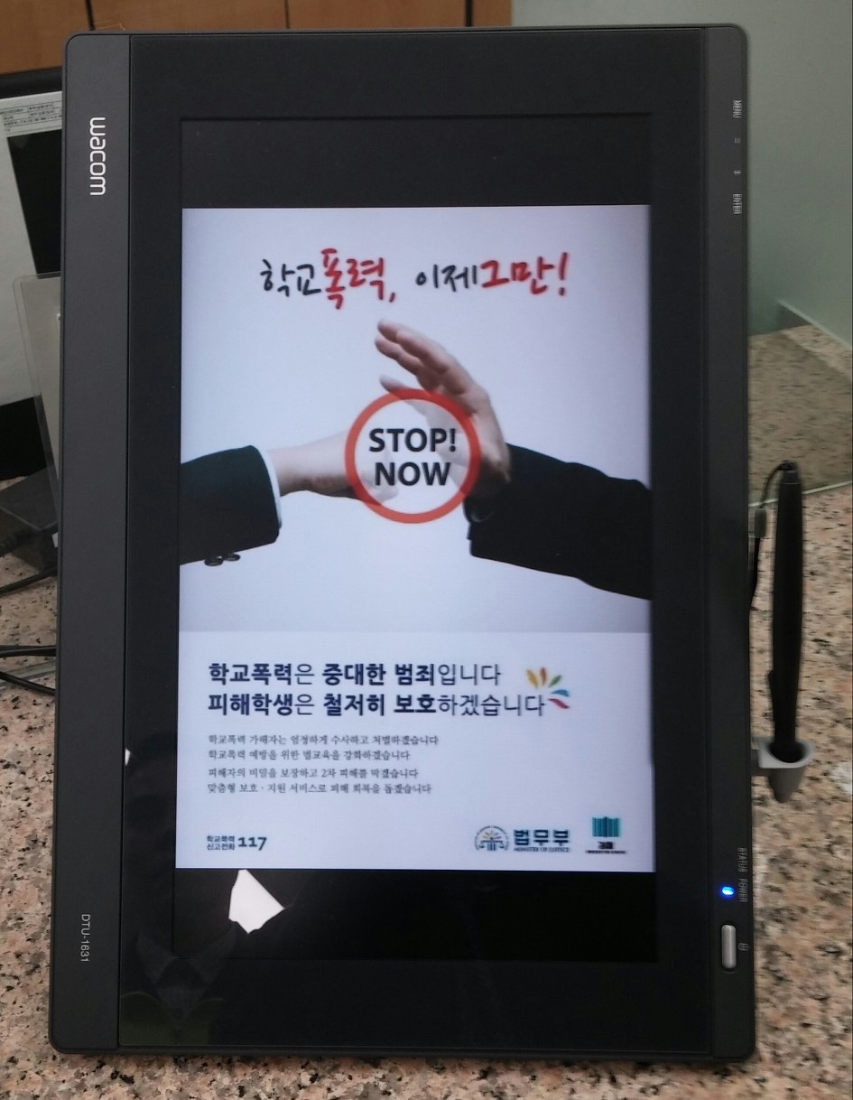 [ㅇ] ‘아날로그 반도체’로부터 ‘잊힐 권리’까지 206개