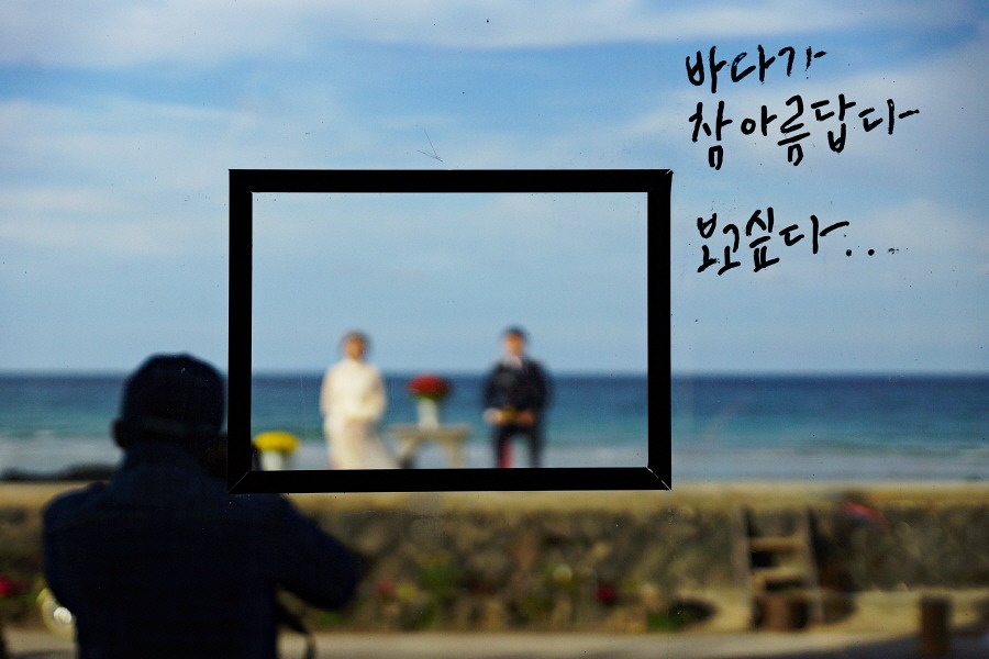 제주도여행 - 세화 5일장 & 세화해변 카페공작소 : 바다가 더 아름다운 곳!!!