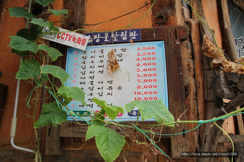 착한국밥 이미지
