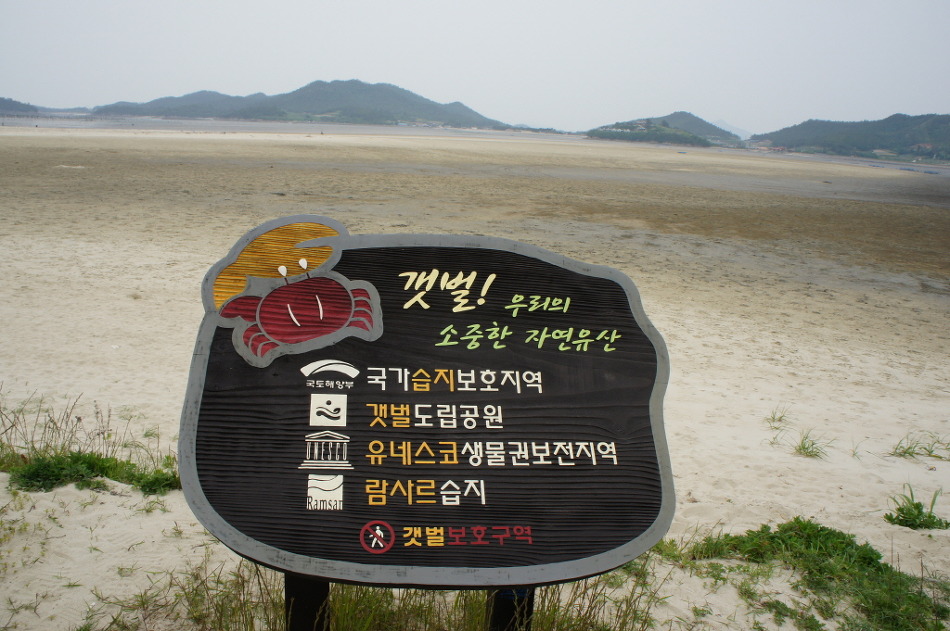 목포덕인고등학교 이미지