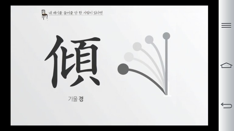 244809505264B11525E949