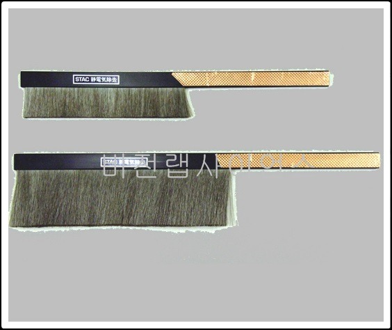 정전기제거브러시 ,BRUSHES ANTISTATIC