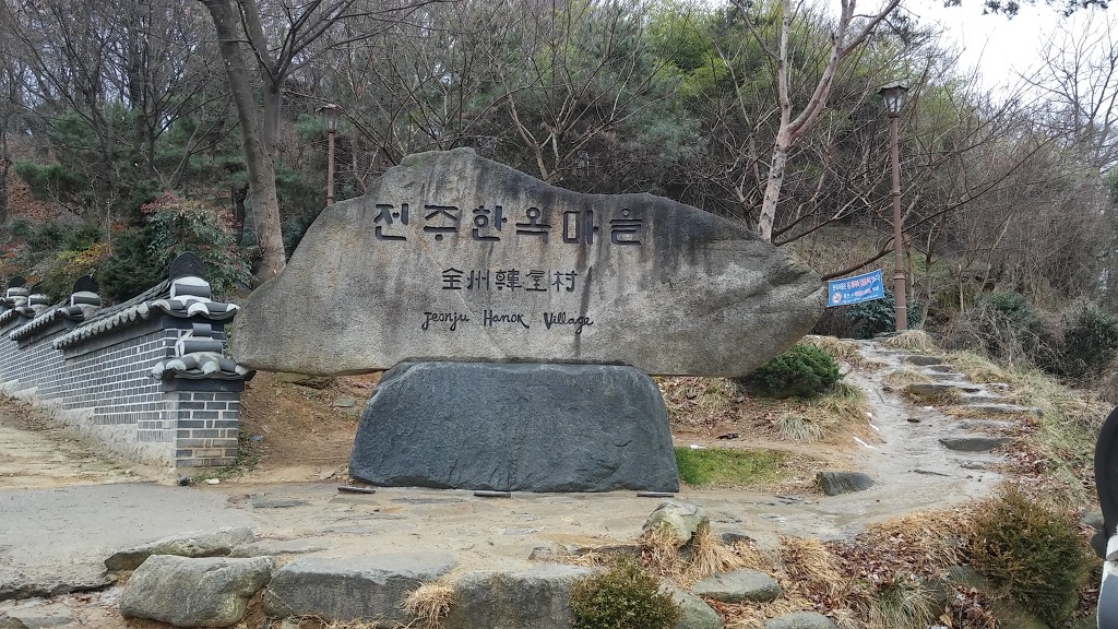 2017년 설