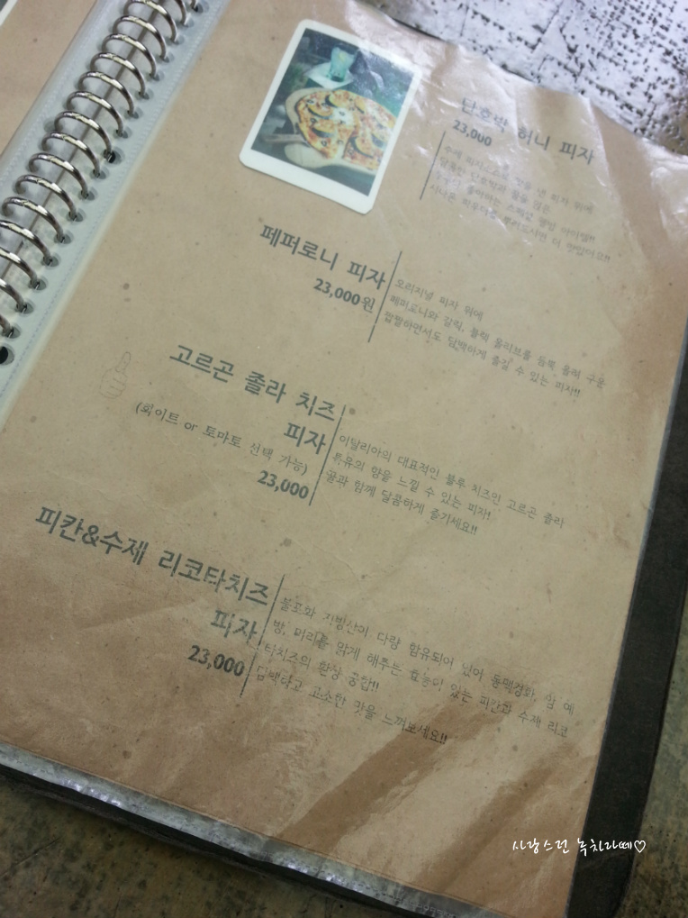 허니돈까스 이미지