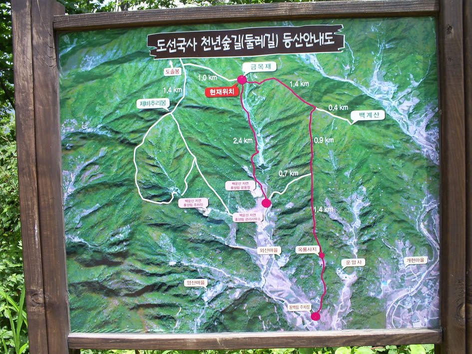 뉴서울APT앞 이미지