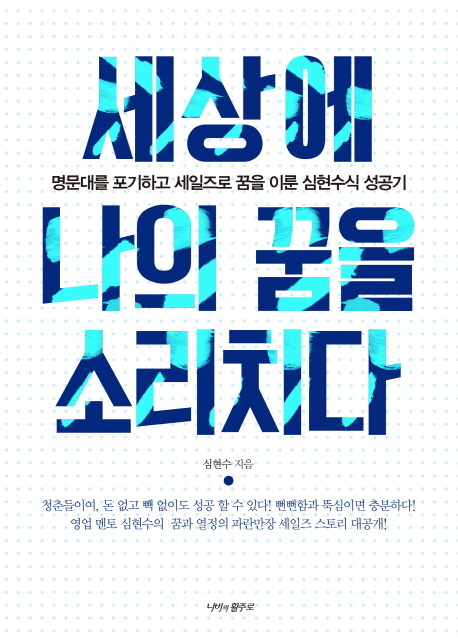 사단법인 청춘멘토 이미지