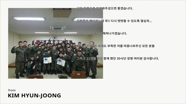 [33번째 이야기] 김현중 입니다.