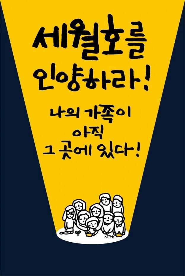 아직 기억하는 사람들이 있다﻿