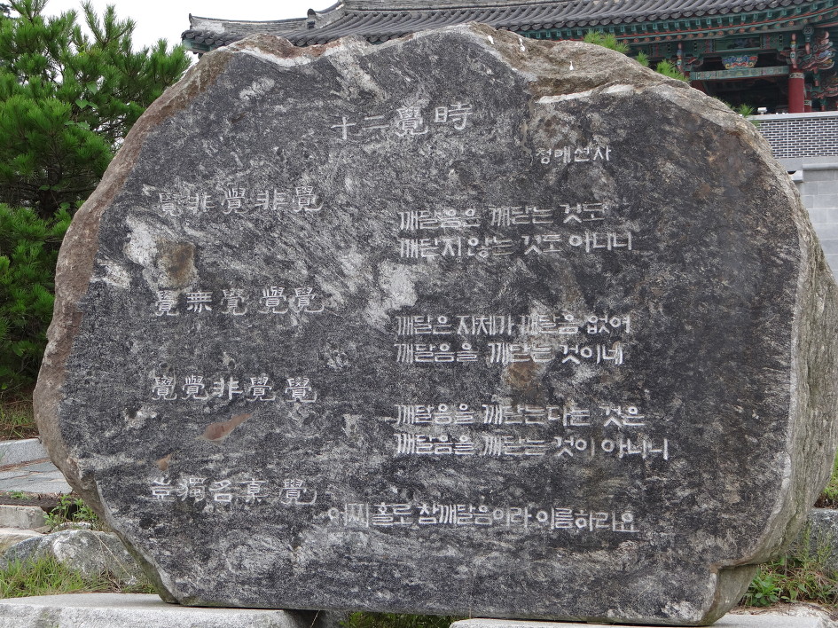 명진각 이미지