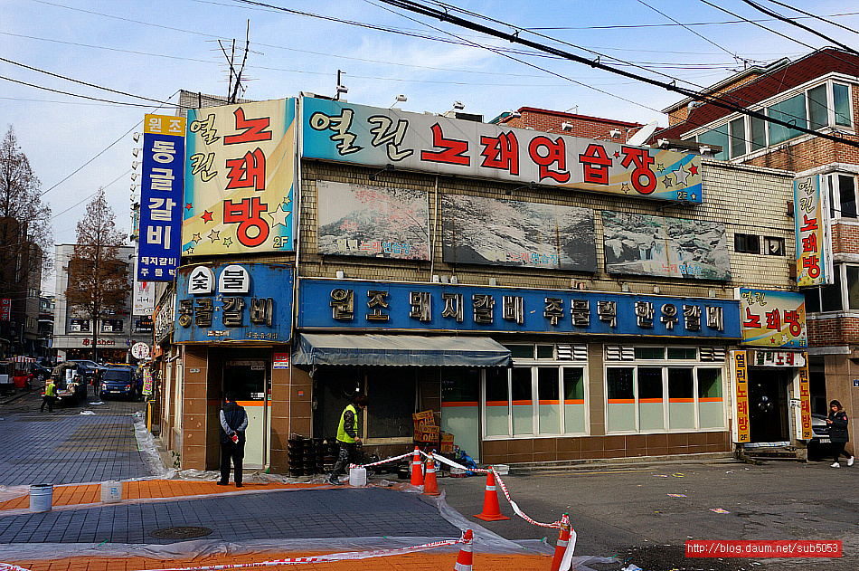 (화곡동 맛집)최강 서울 돼지갈비 맛집 - 발산(강서) 지역 추천맛집 원조 동글갈비 후기