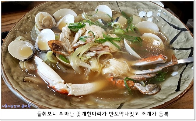 아리가또맘마 이미지