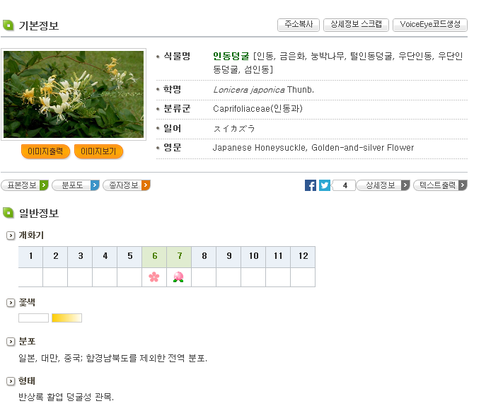 우리정보시스템 이미지