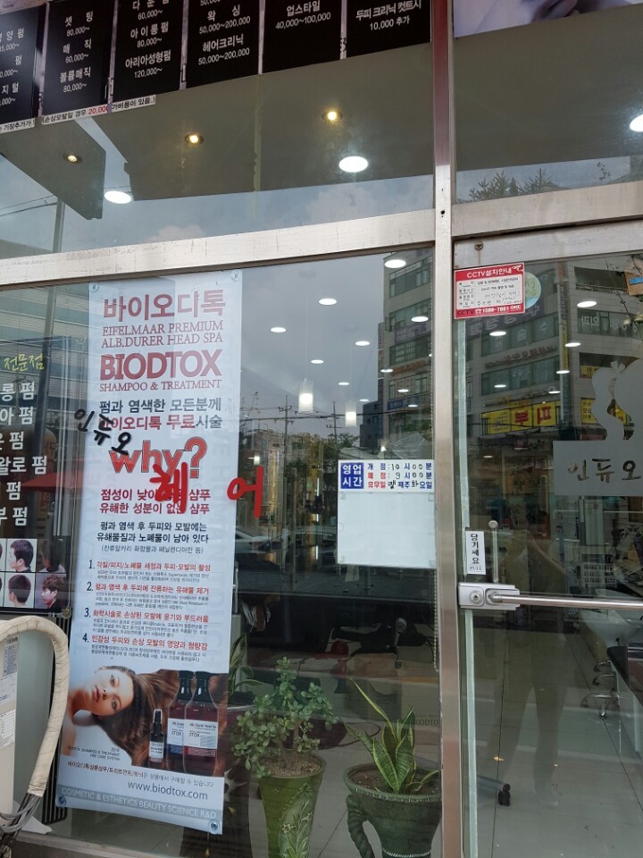 디디톡톡 이미지