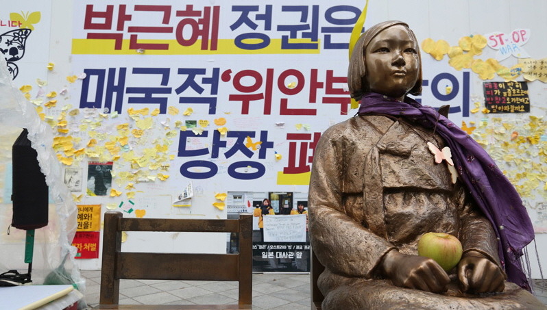 98돌을 맞은 3.1절의 수요집회, 위안부 할머니..... 