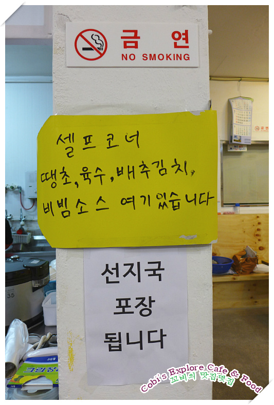 메가리 국수 이미지