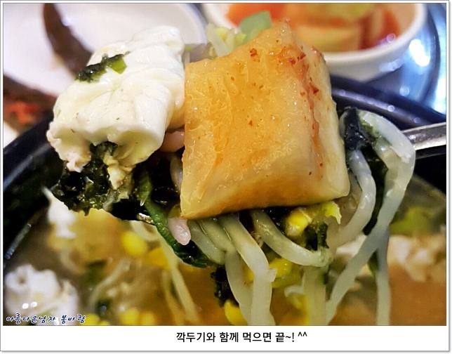 서울24시감자탕 이미지
