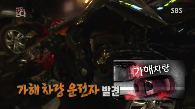 음주 운전 6중추돌 사고의 위험성~