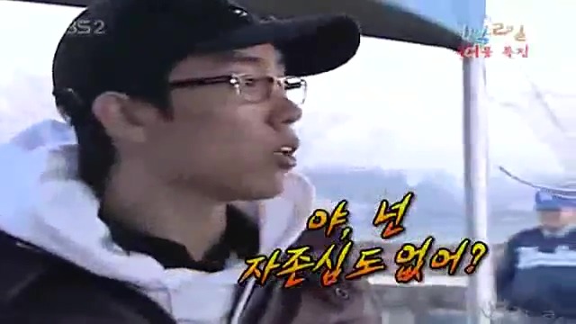 [1박2일] 한강에서 컵라면 먹방 은초딩의 천재적인 라면 뺏어먹기 jpg | 인스티즈