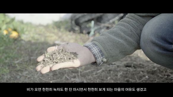 맘님들 팜온더로드영상 보셨나요?
