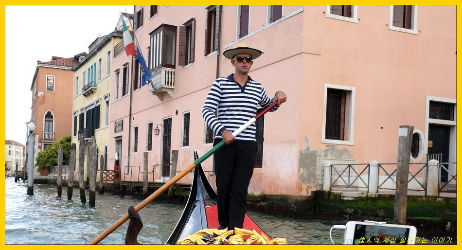 곤돌라는 흔들린다.